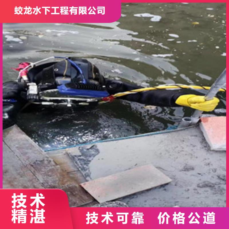 蛙人作业队伍、蛙人作业队伍生产厂家-价格合理