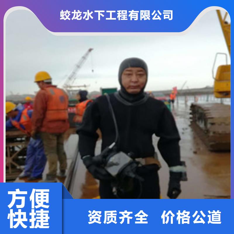 沉井带水下沉封底公司_欢迎咨询