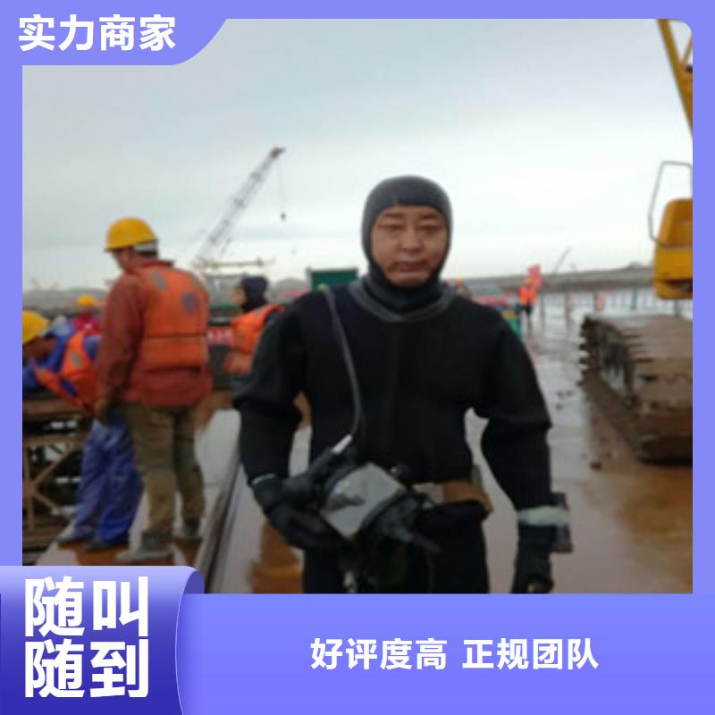 潜水服务公司_水下管道铺设公司