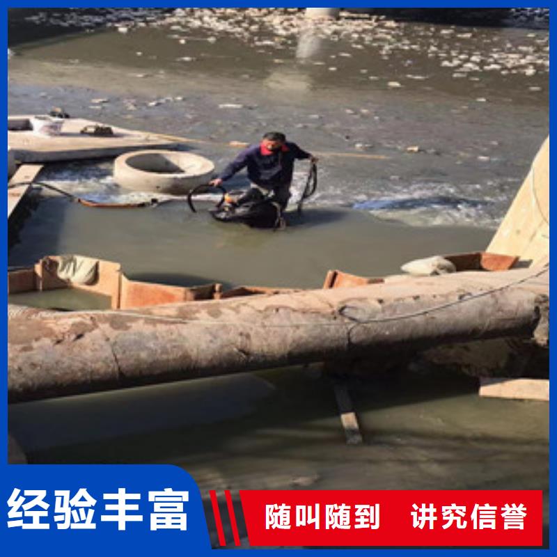 水鬼打捞队个性化定制
