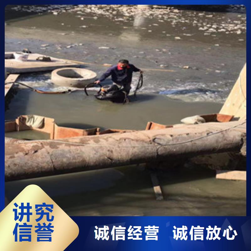 水下清理方案厂家直销多少钱