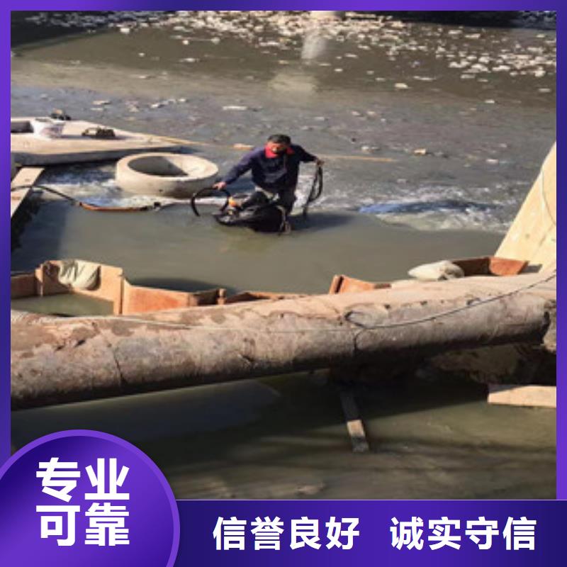 蛙人施工公司-实力厂家