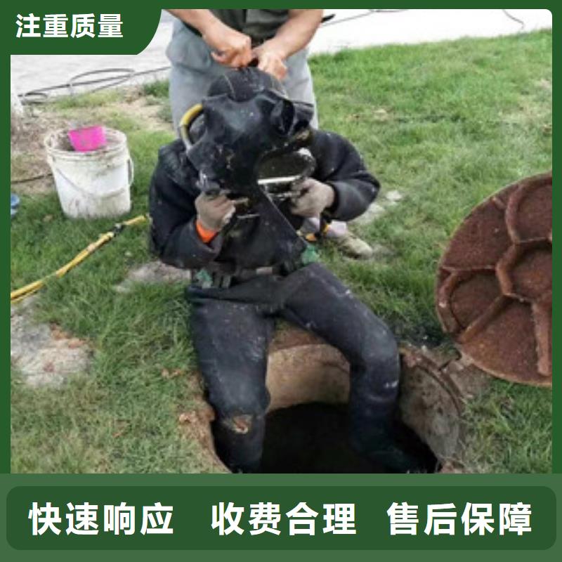 潜水员服务公司定做_苏龙水下工程有限公司