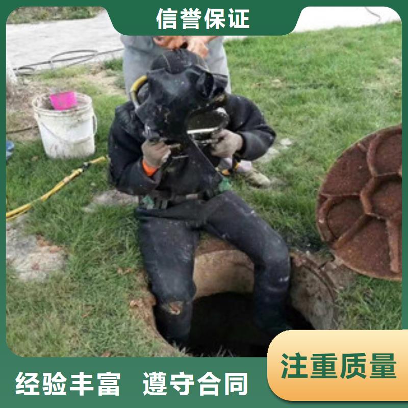 生产销售蛙人作业队伍厂家