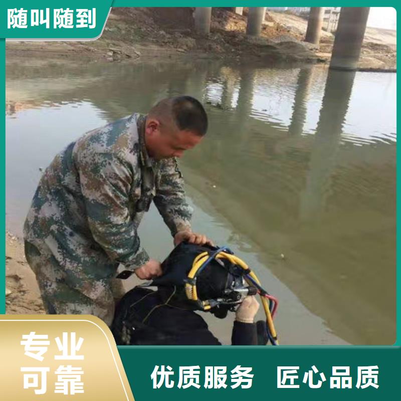 水下工程施工公司信息