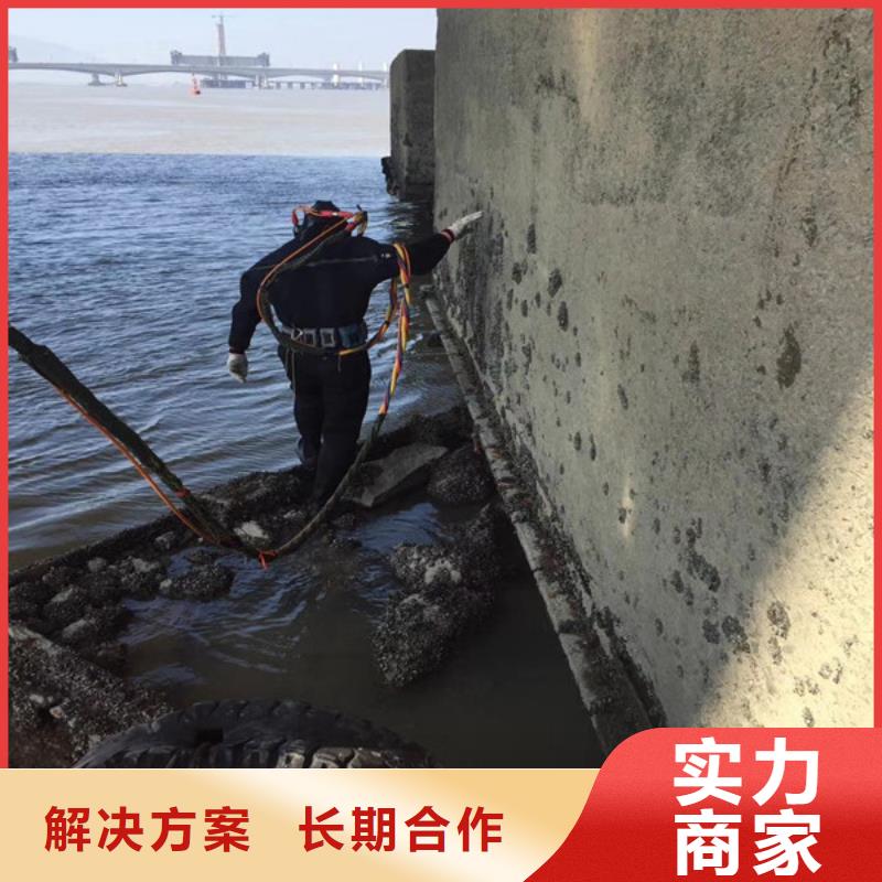 水下打捞队现货批发价格