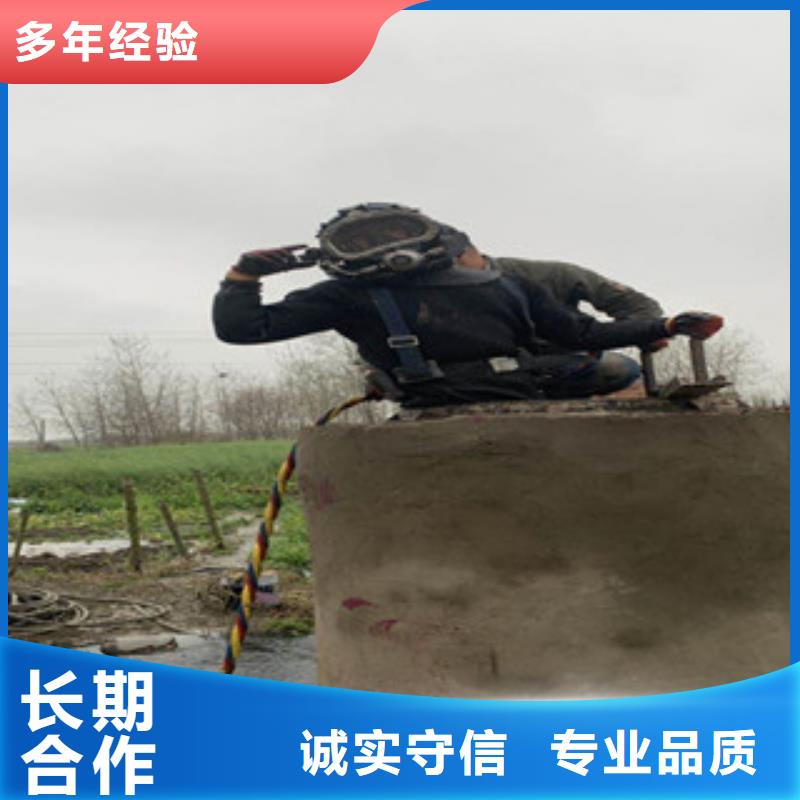 潜水服务公司,蛙人施工随叫随到