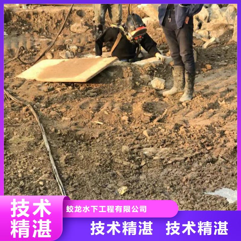 重信誉潜水作业队伍供应商