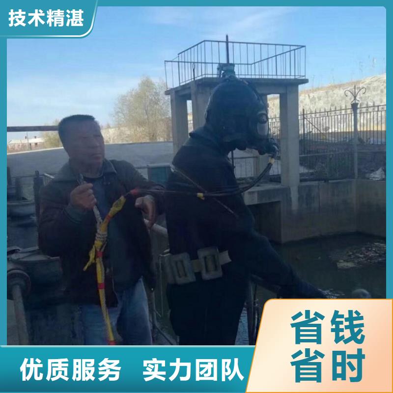 水下打捞队服务完善