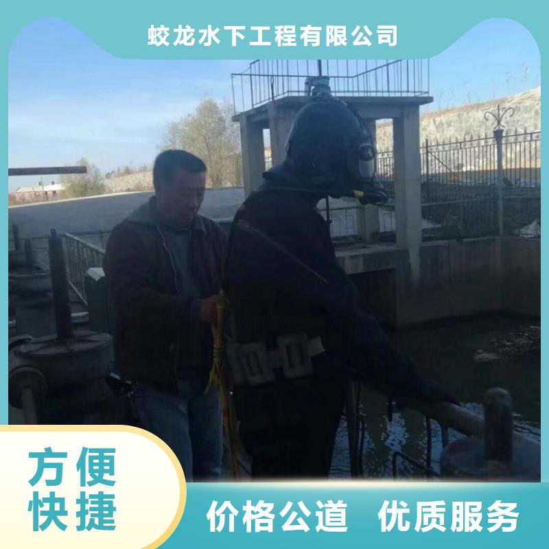 2025质量可靠##水下作业队伍##厂家批发
