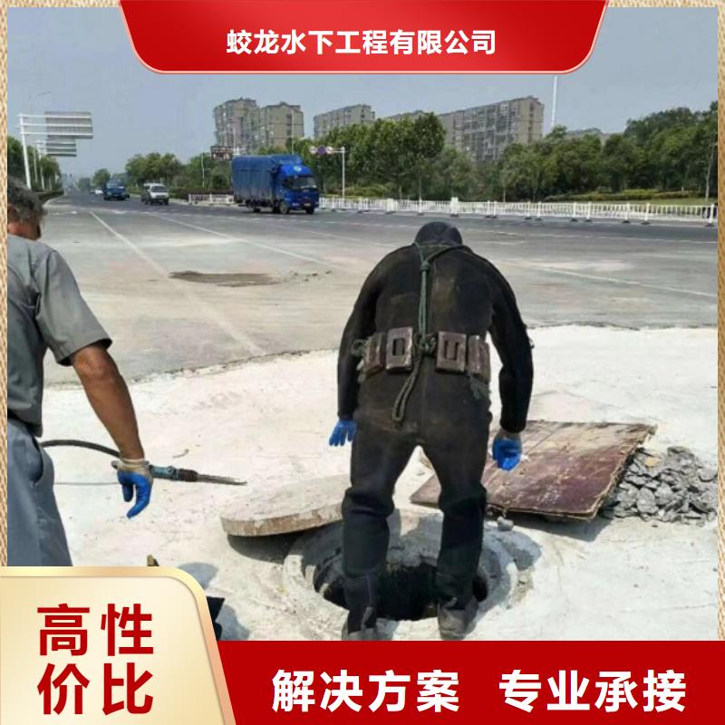 订购潜水员打捞队