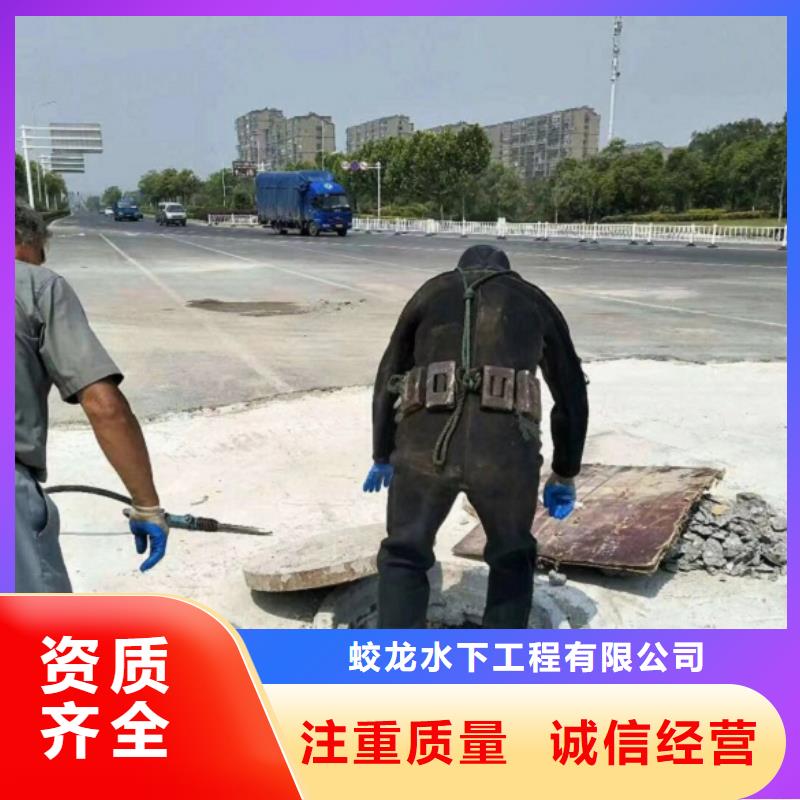 水鬼施工公司厂家图片