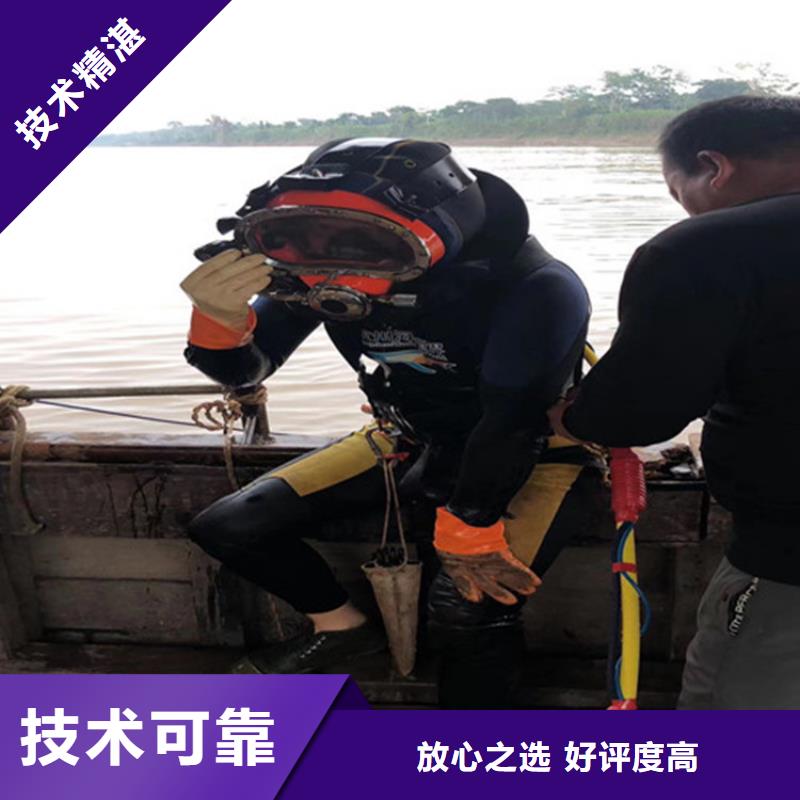 2025品质过硬#附近打捞队厂家#解决方案