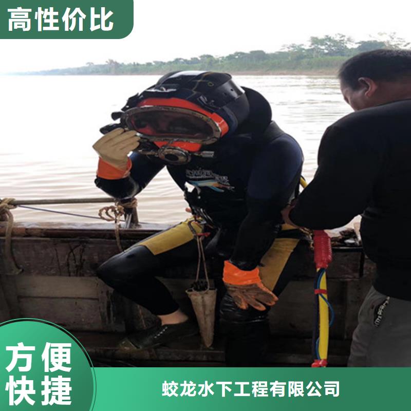 东方市闸门水下堵漏公司本地有吗