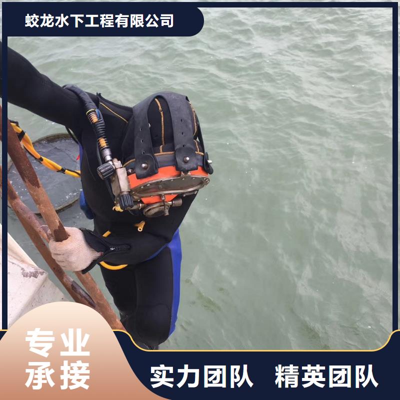 水鬼服务公司_专业潜水单位