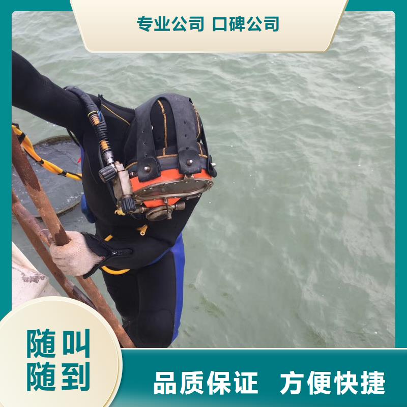 水下检查公司-解决各种难题