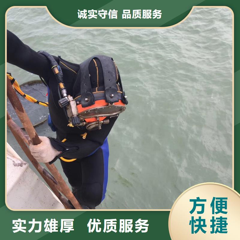 蛙人施工公司让利销售
