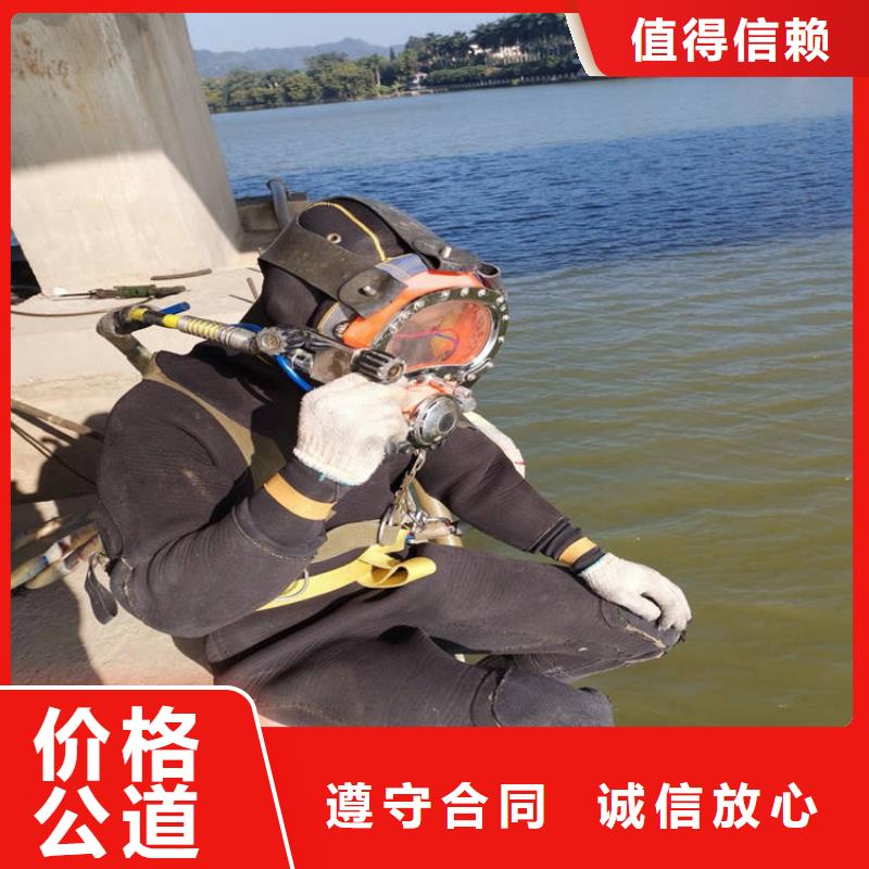 水鬼作业队伍质保一年