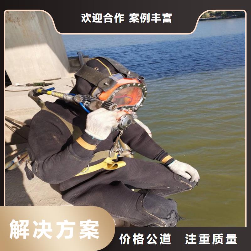 水下封堵公司_欢迎咨询