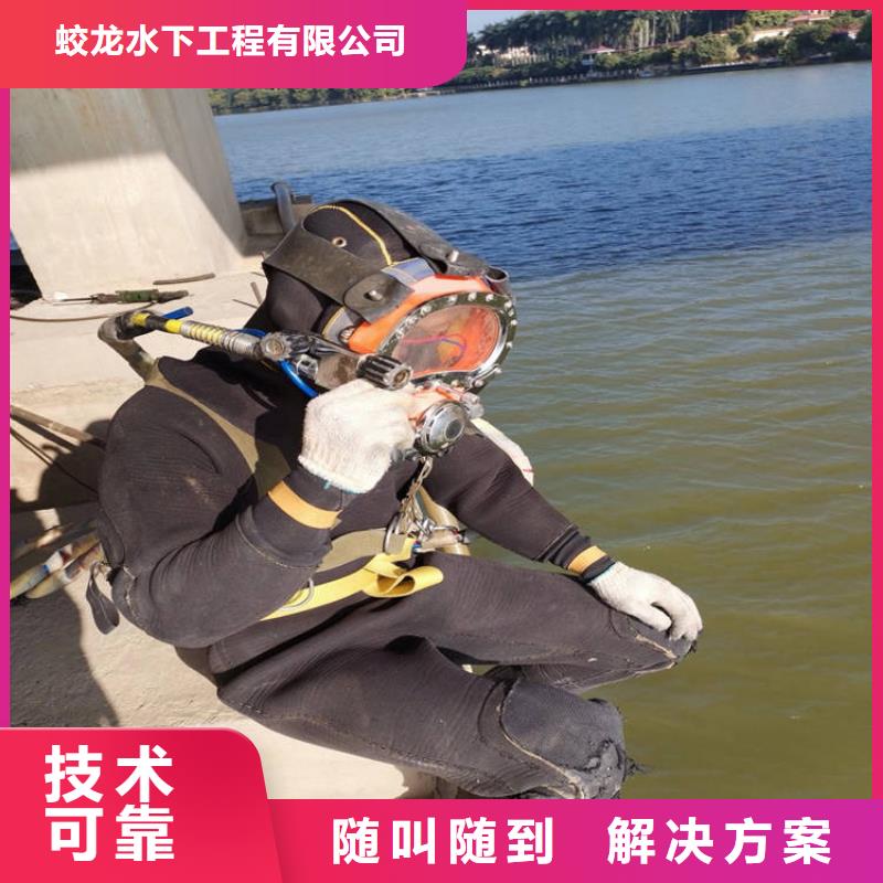 批发潜水员施工公司_诚信企业
