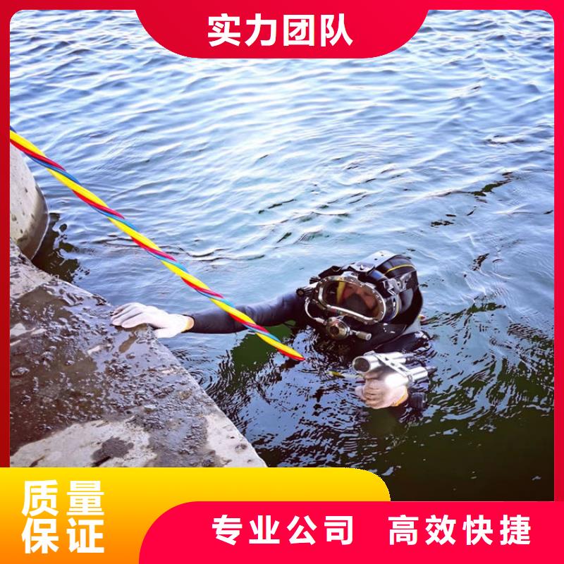 水鬼作业队伍大厂家值得信赖