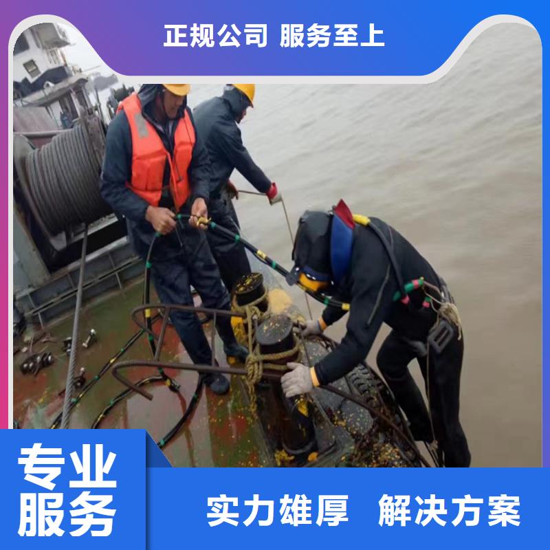 水下作业队伍厂家优选