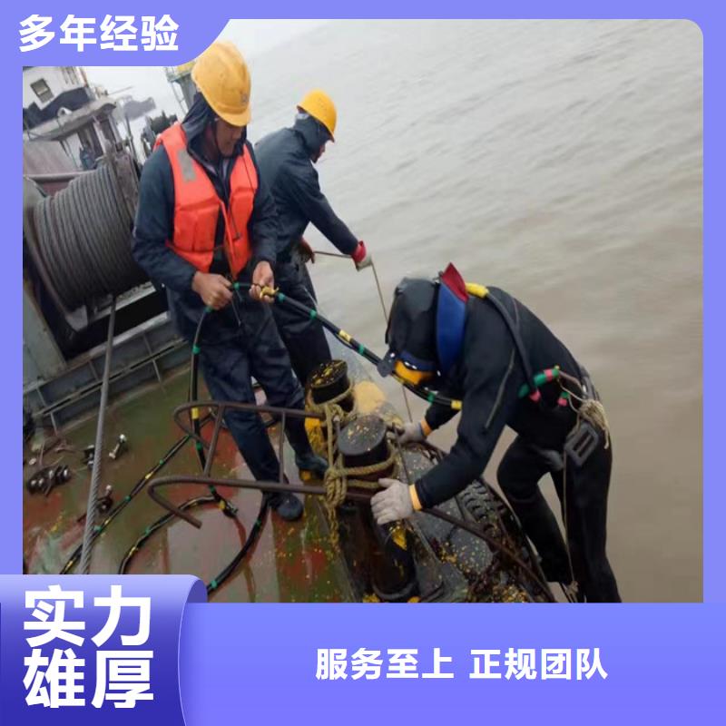 水下拆墙打混泥土施工信息