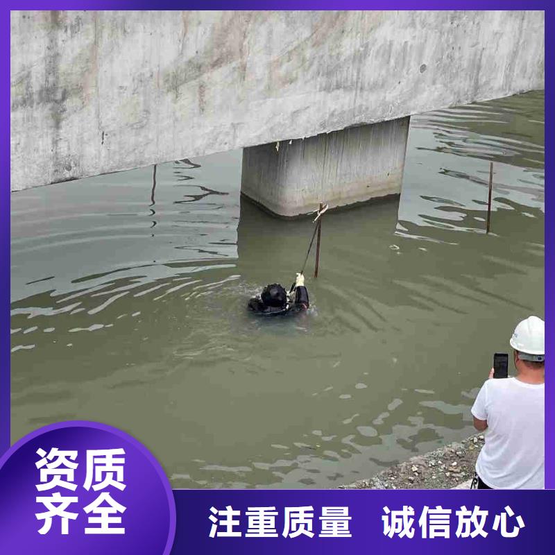 电厂闸门水下维修检查公司信息