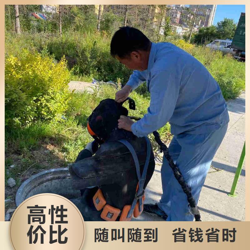定做蛙人作业队伍的经销商