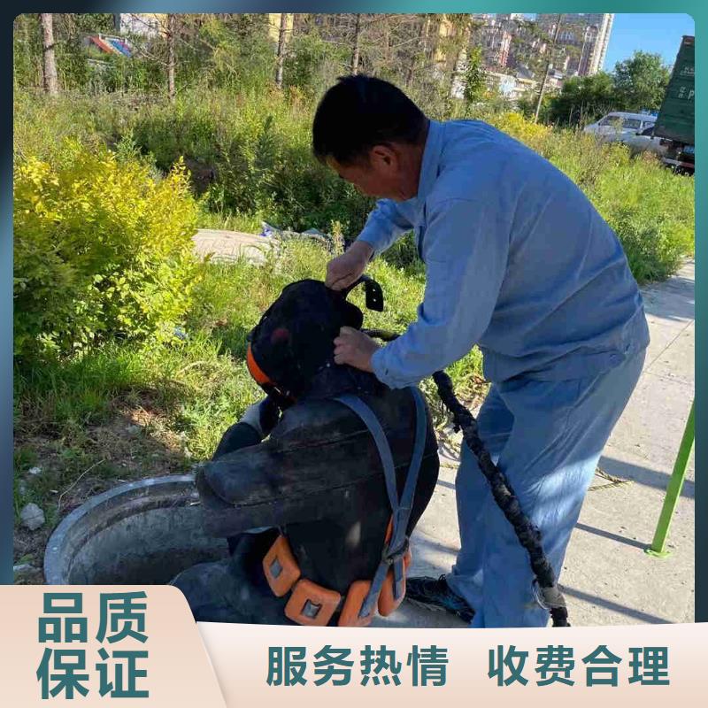 文昌市管道带水堵漏公司_专业潜水单位