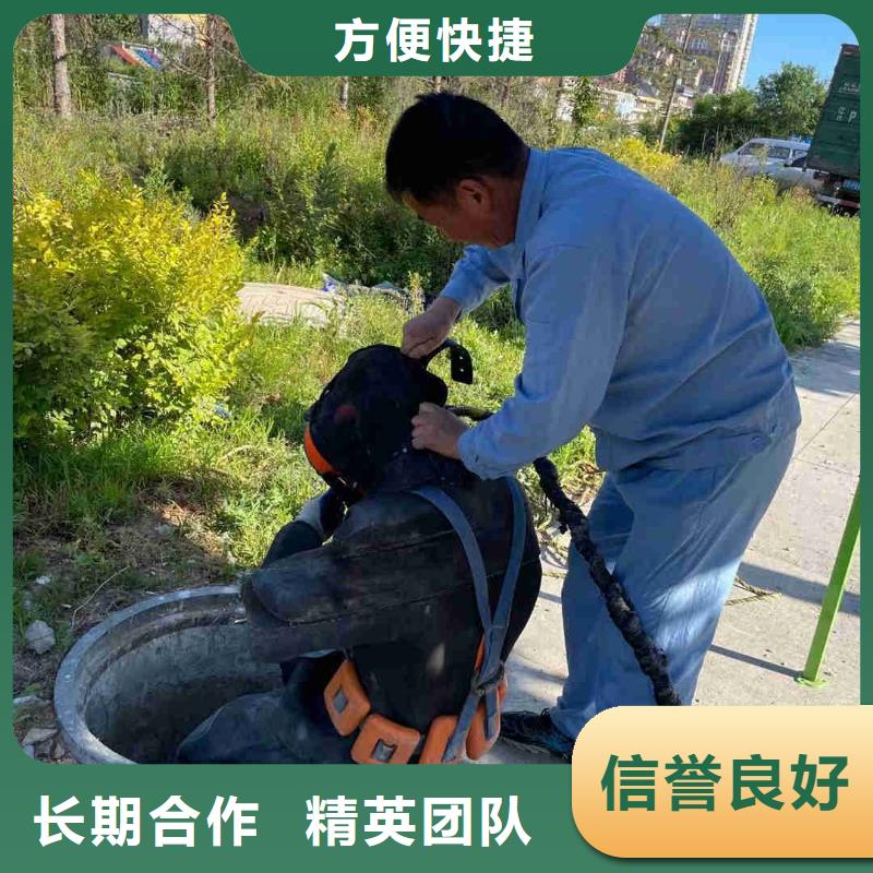生产蛙人打捞队