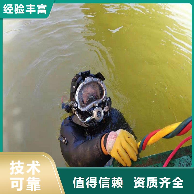 专业水下施工队 专业水下施工队价格