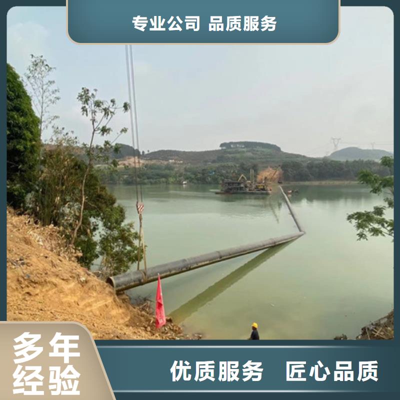 定做蛙人作业队伍的经销商
