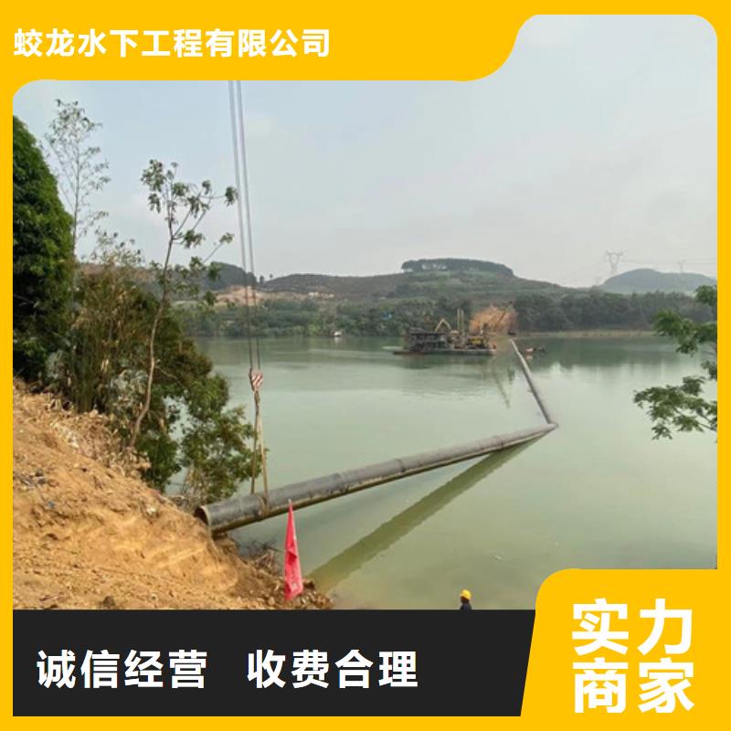 潜水员施工公司加工厂