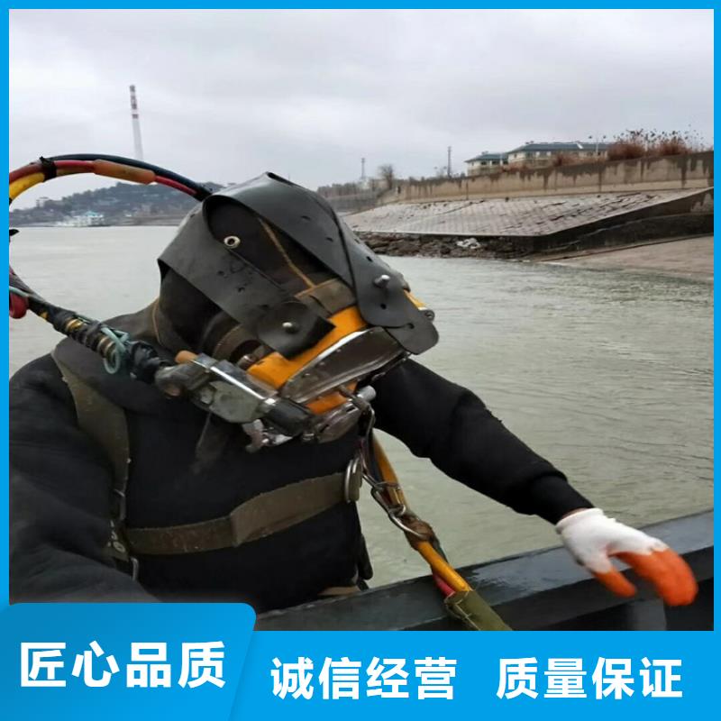 蛙人作业队伍精选厂商