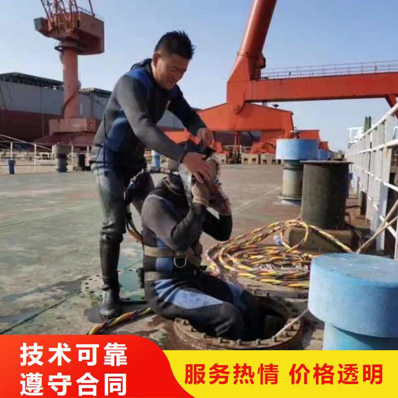 潜水员作业队伍厂家_精益求精