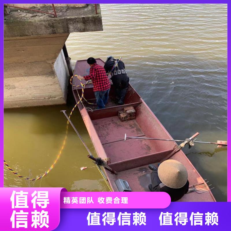 水下作业队伍口碑好
