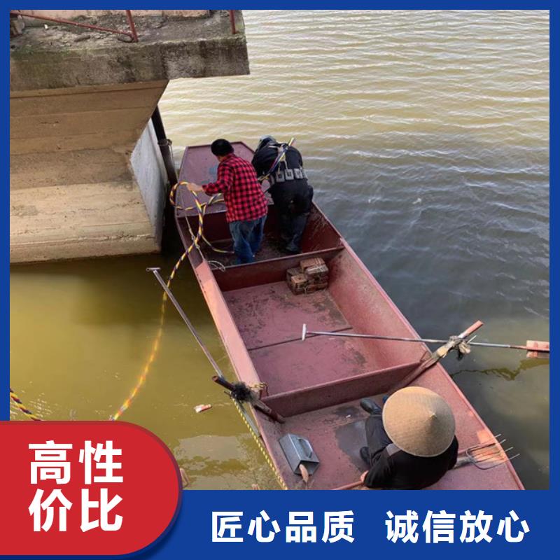潜水服务公司水下清理效果满意为止