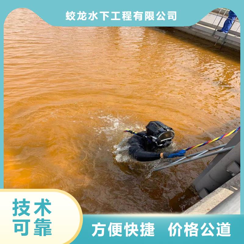 供应水鬼施工公司-现货充足有保障