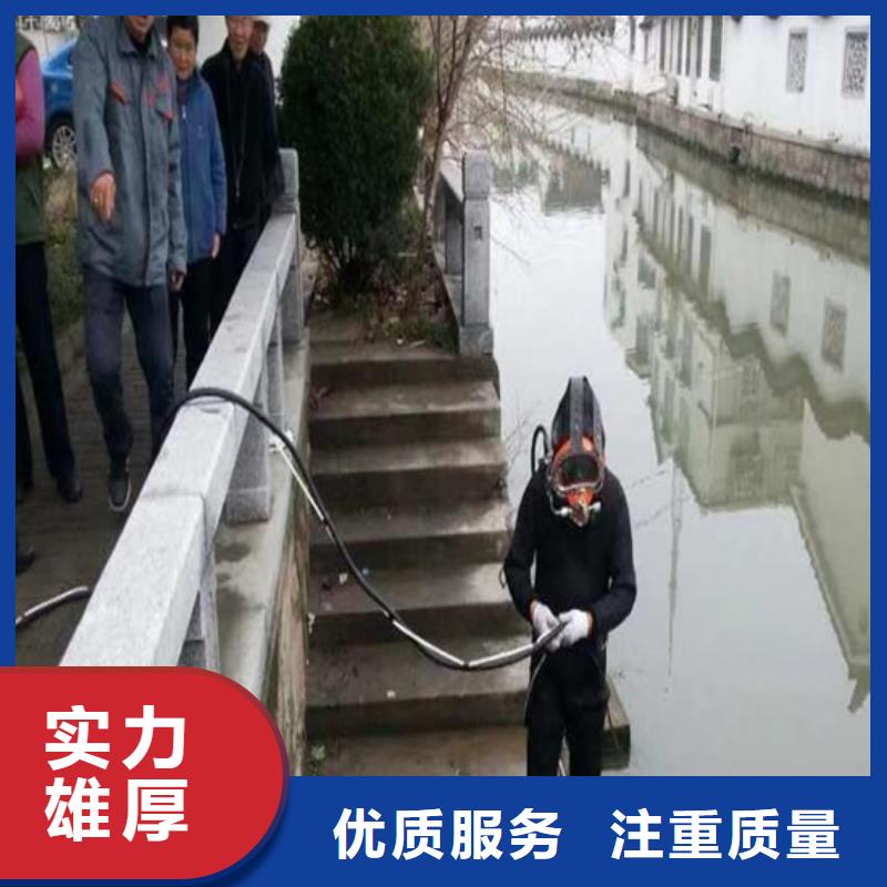 批发水下作业公司_品牌厂家