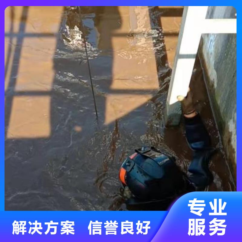 水下拆墙打混泥土施工-解决各种难题