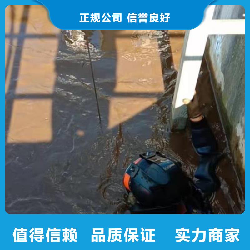 水下打捞队现货批发价格