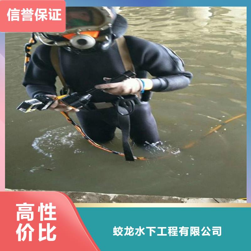 蛙人作业队伍直供厂家电话