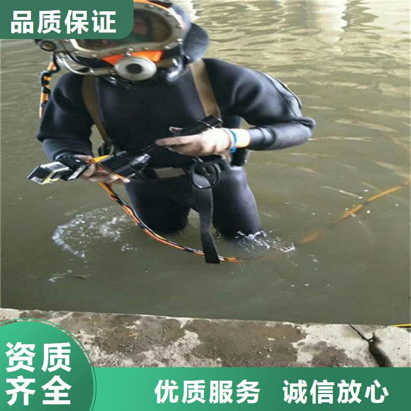 潜水员作业队伍本地批发