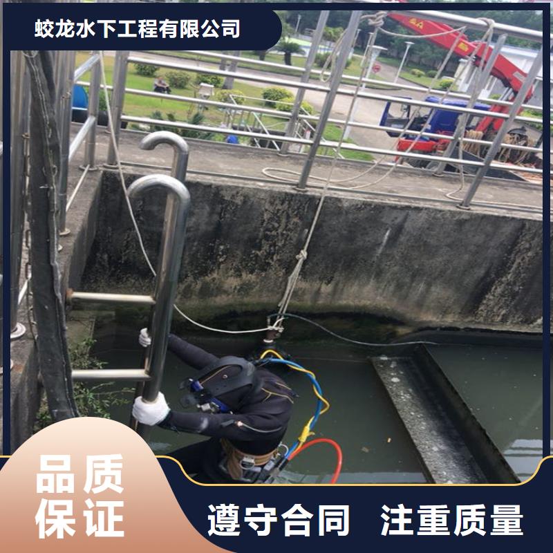 优质的蛙人服务公司生产厂家