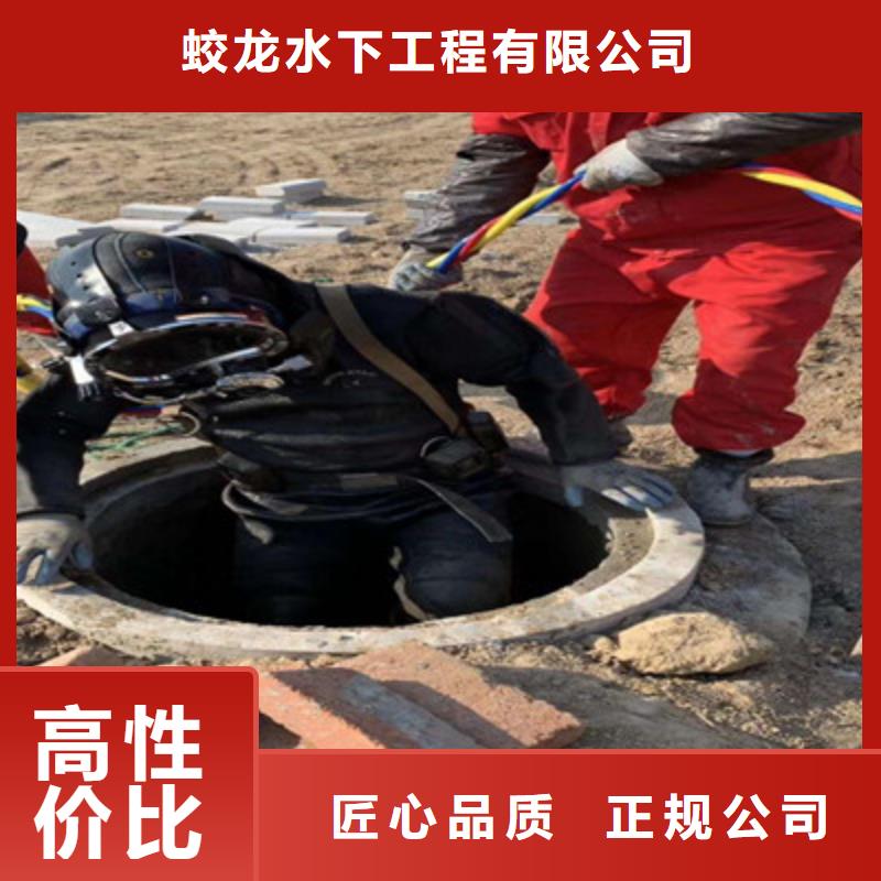 专业销售潜水员作业队伍-保质