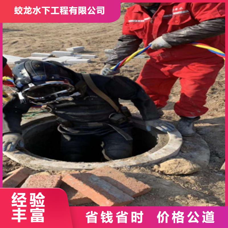 潜水员作业队伍规格尺寸