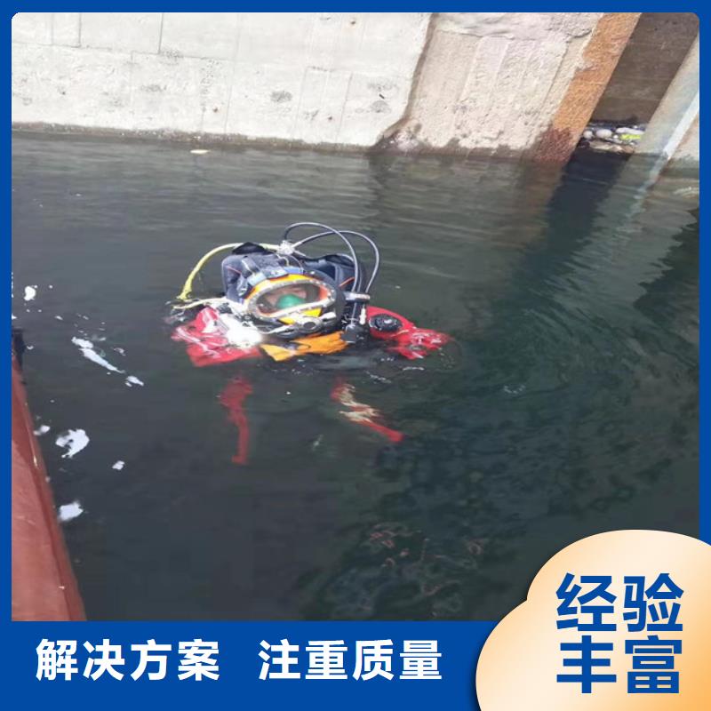 水鬼打捞队低于市场价