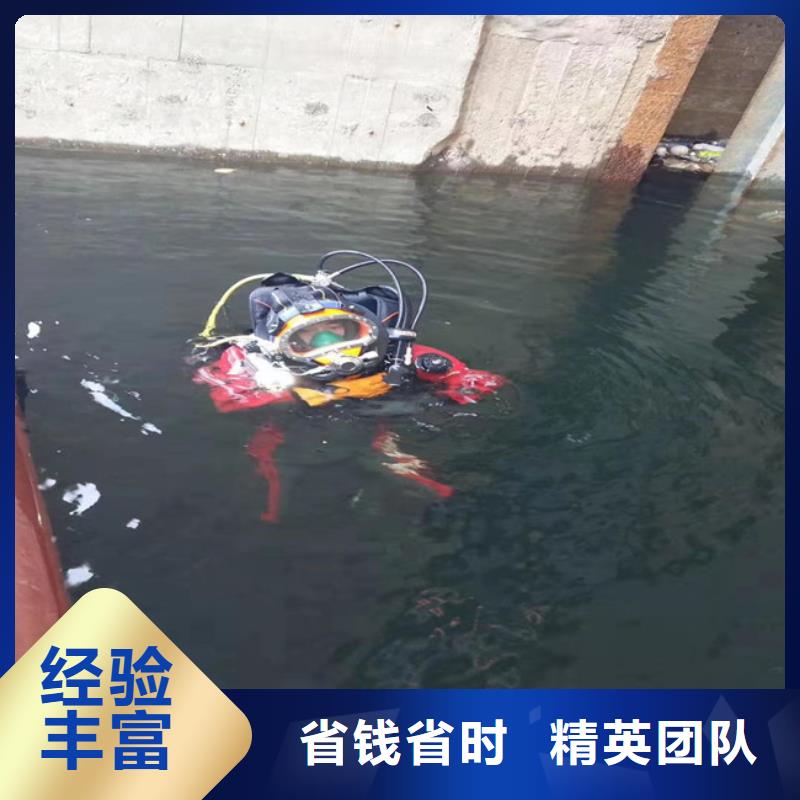 潜水作业队伍质量上乘厂家