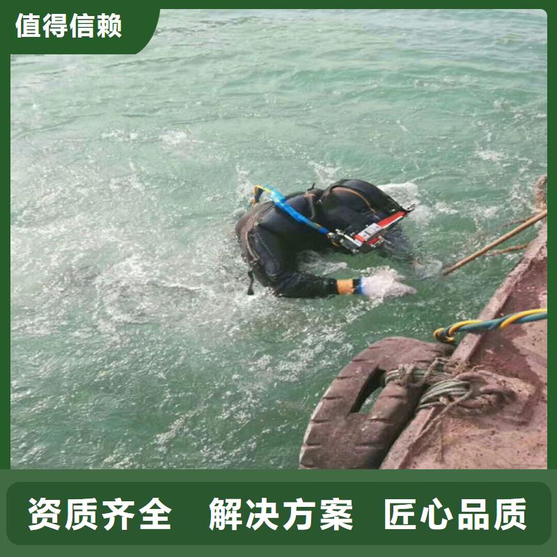 附近打捞队提供定制